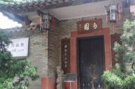嶺南四大園林之一可園，您去過了嗎？